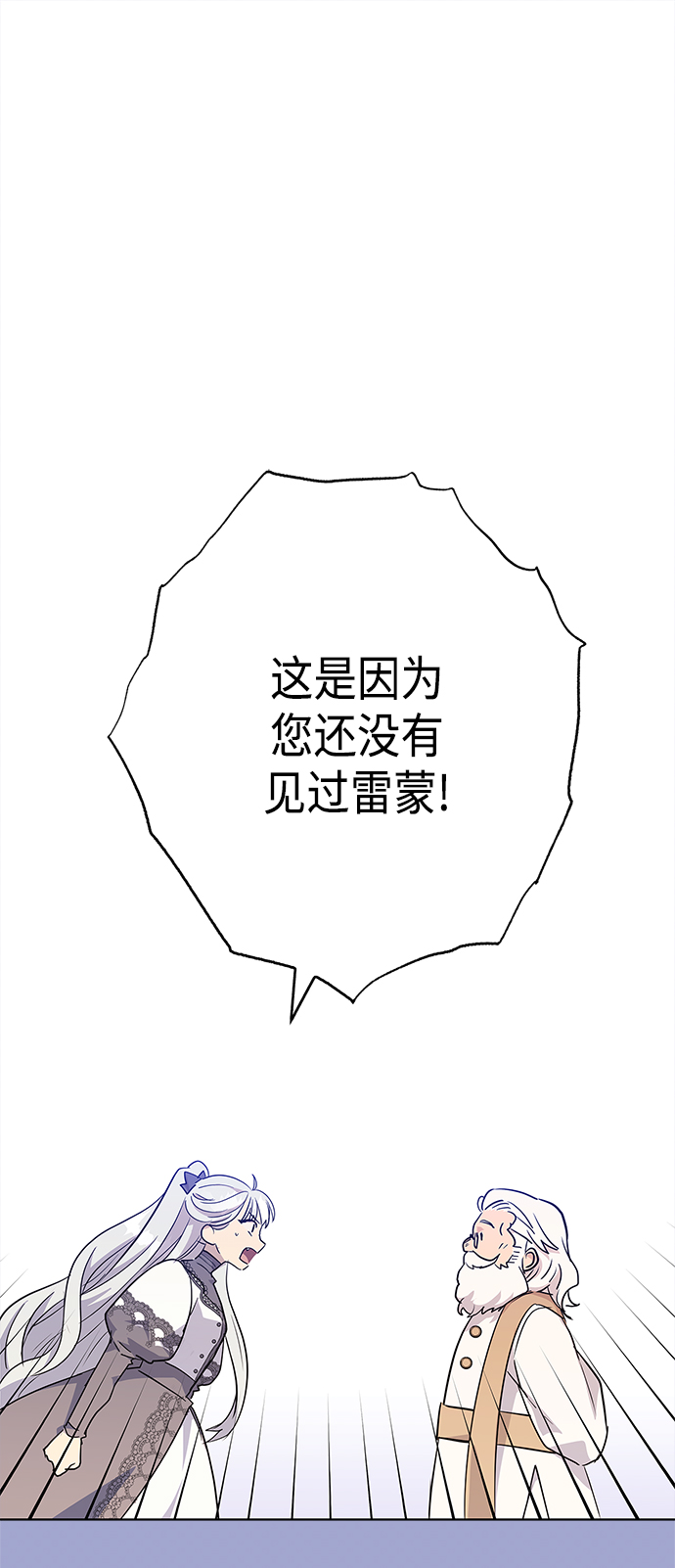 第44话5