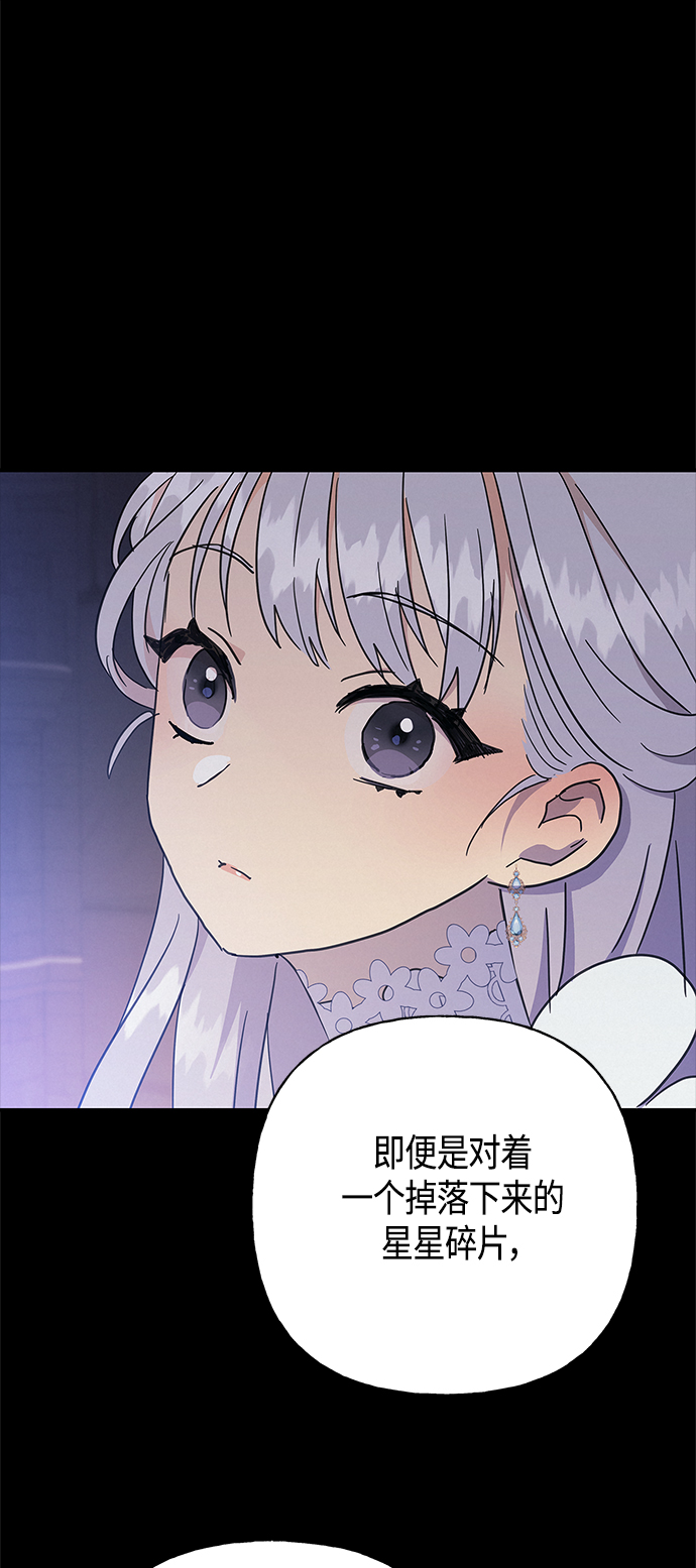 第37话9