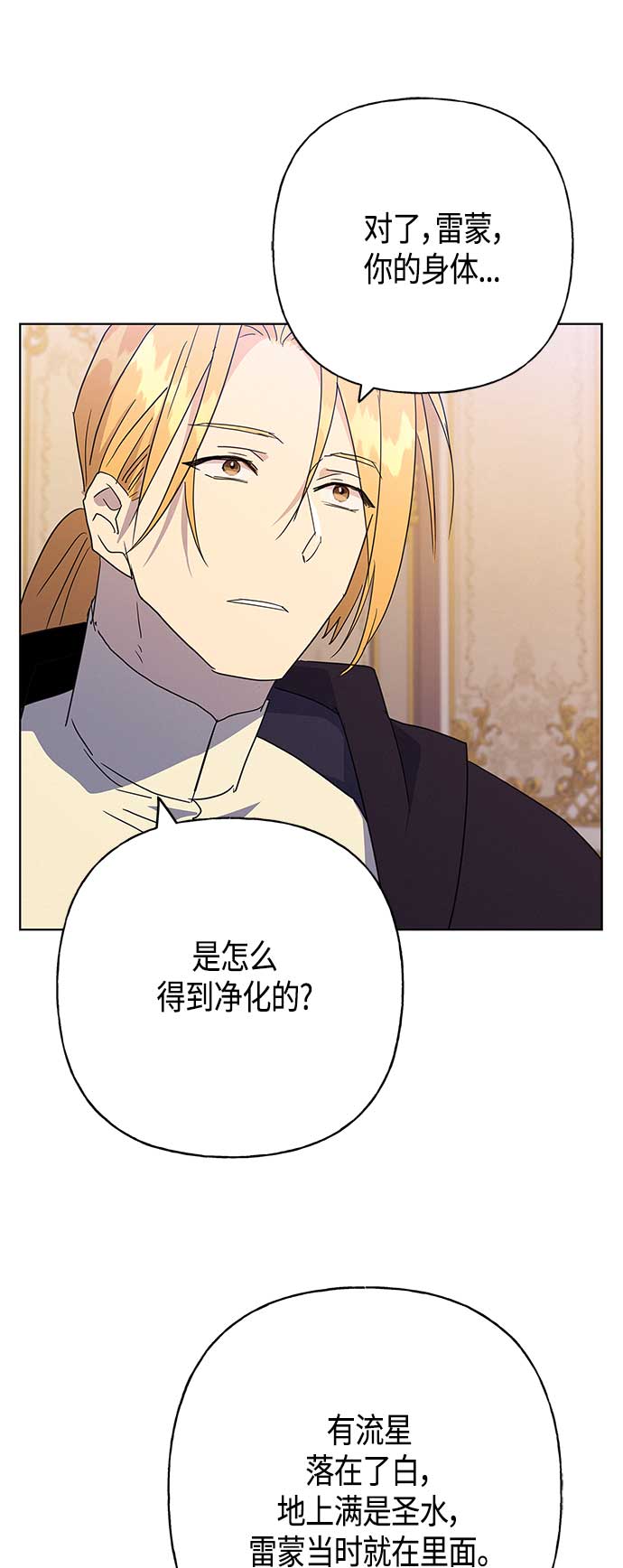 第40话48