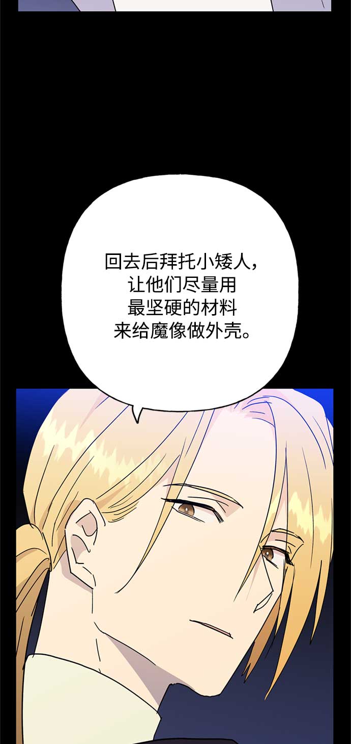 第58话44