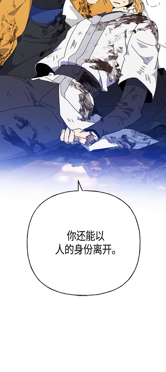 第67话31