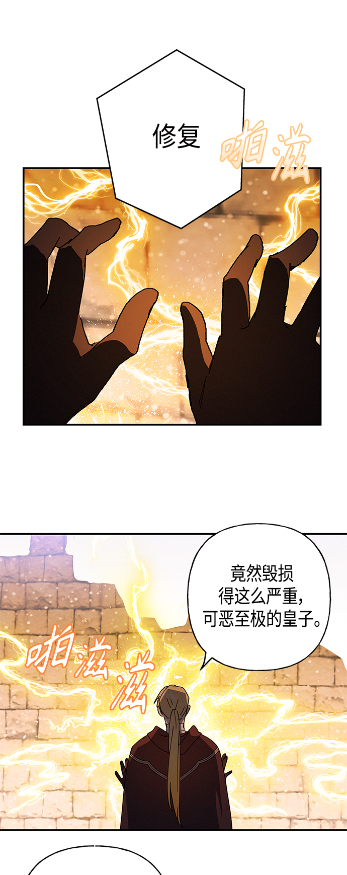 第27话46