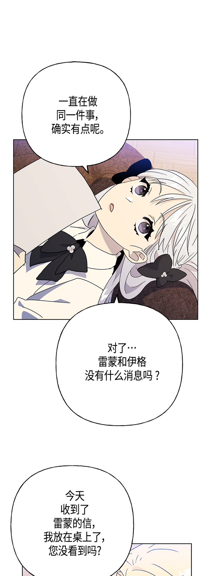 第55话22