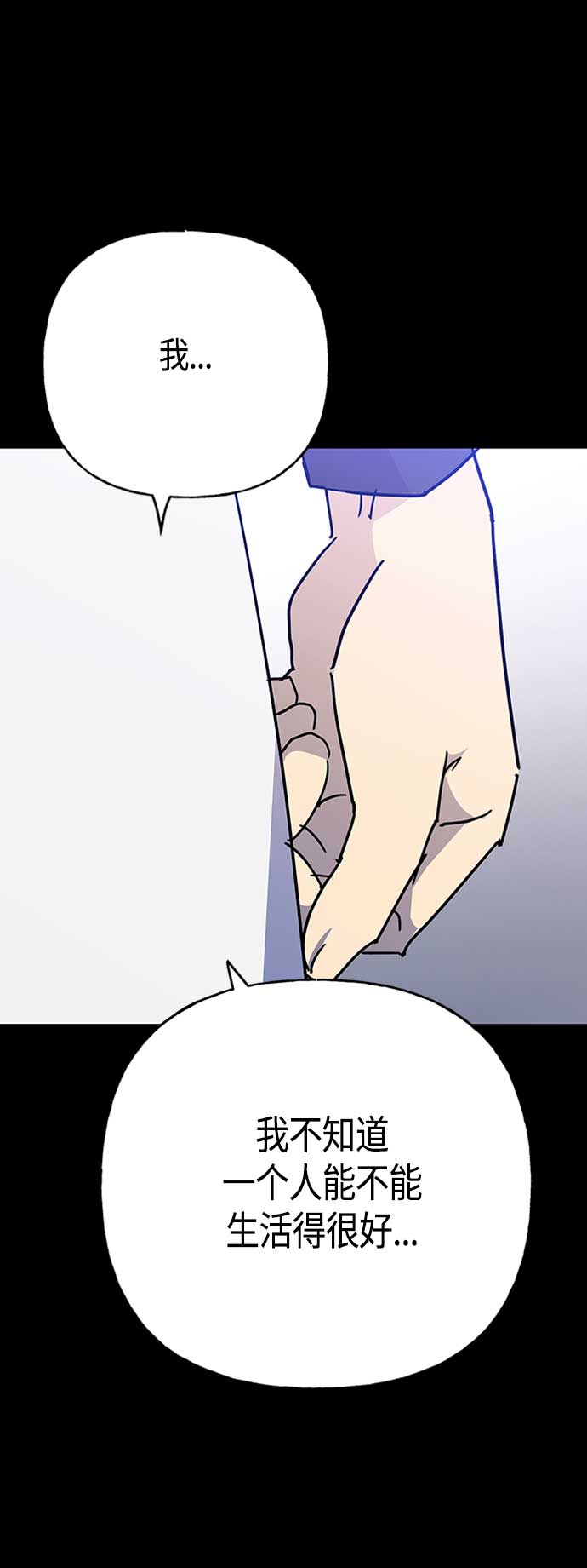 第67话16