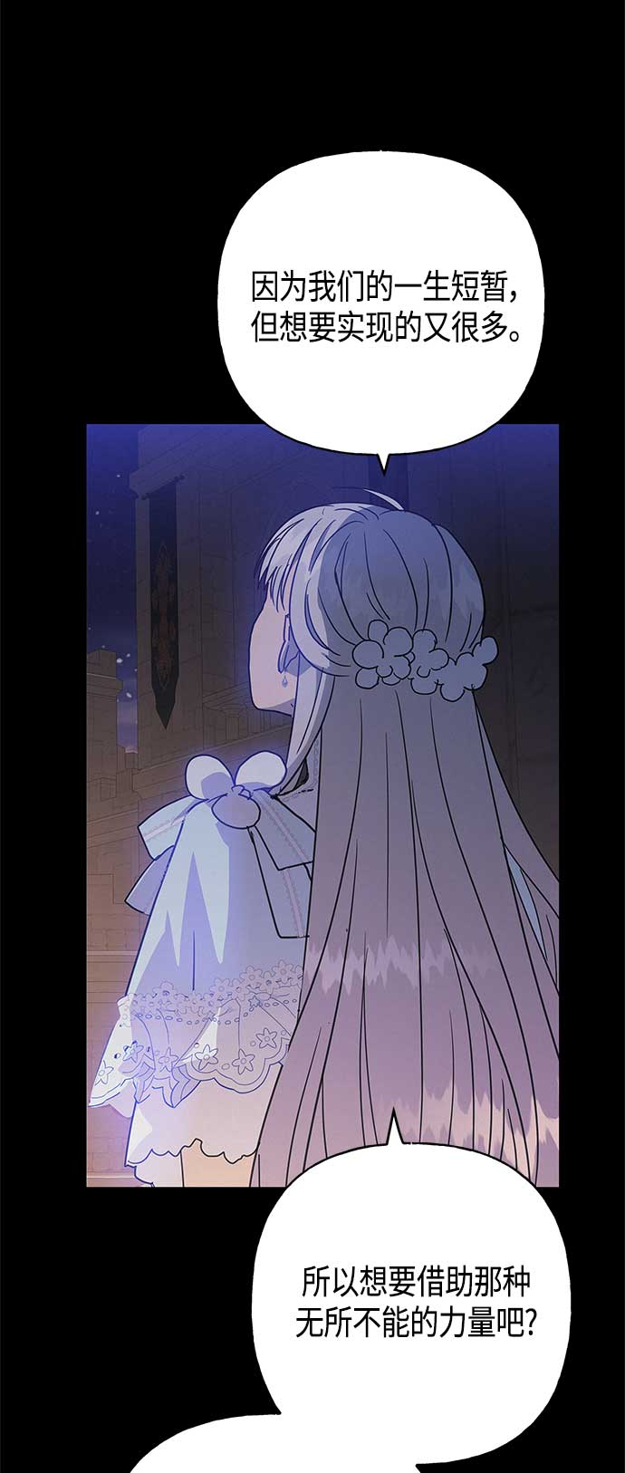 第37话6