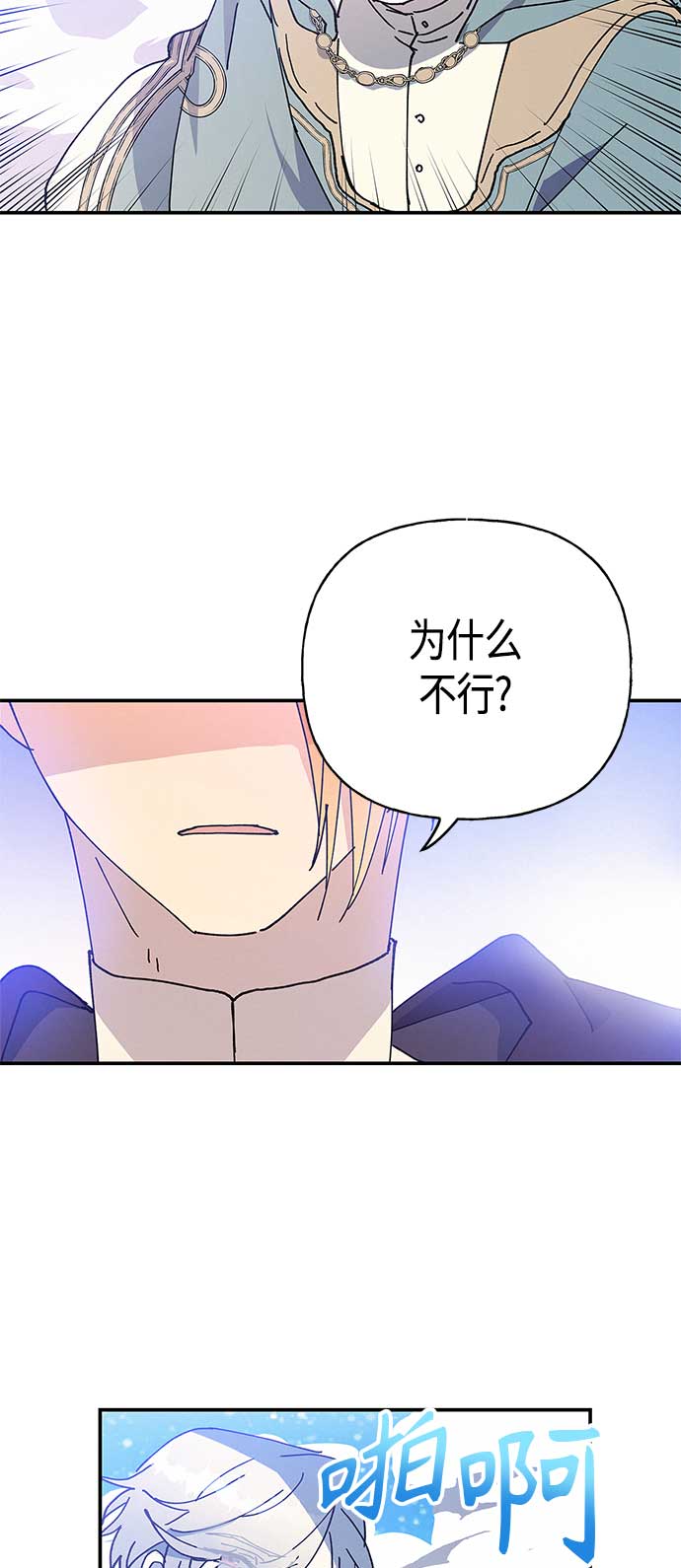 第26话20