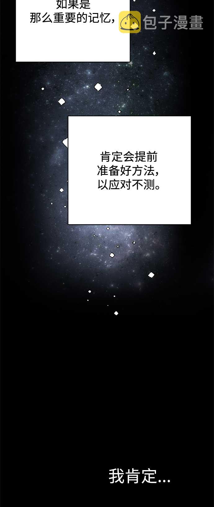 第51话63