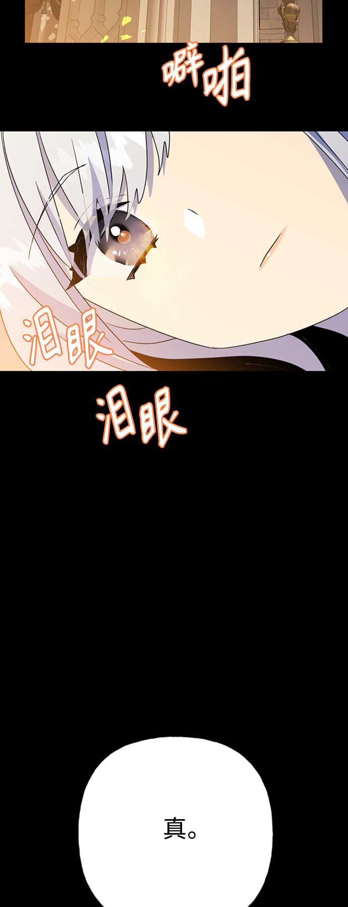 第64话33
