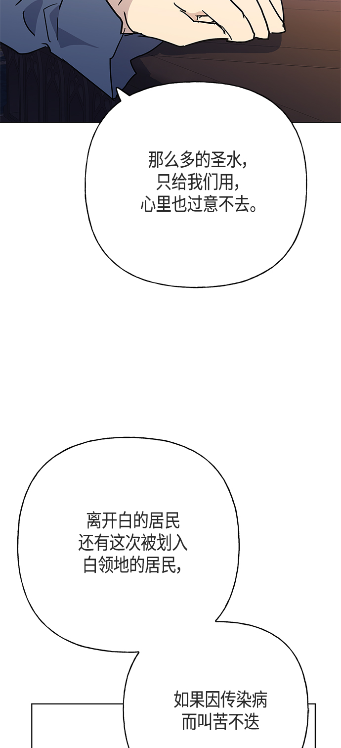 第46话54