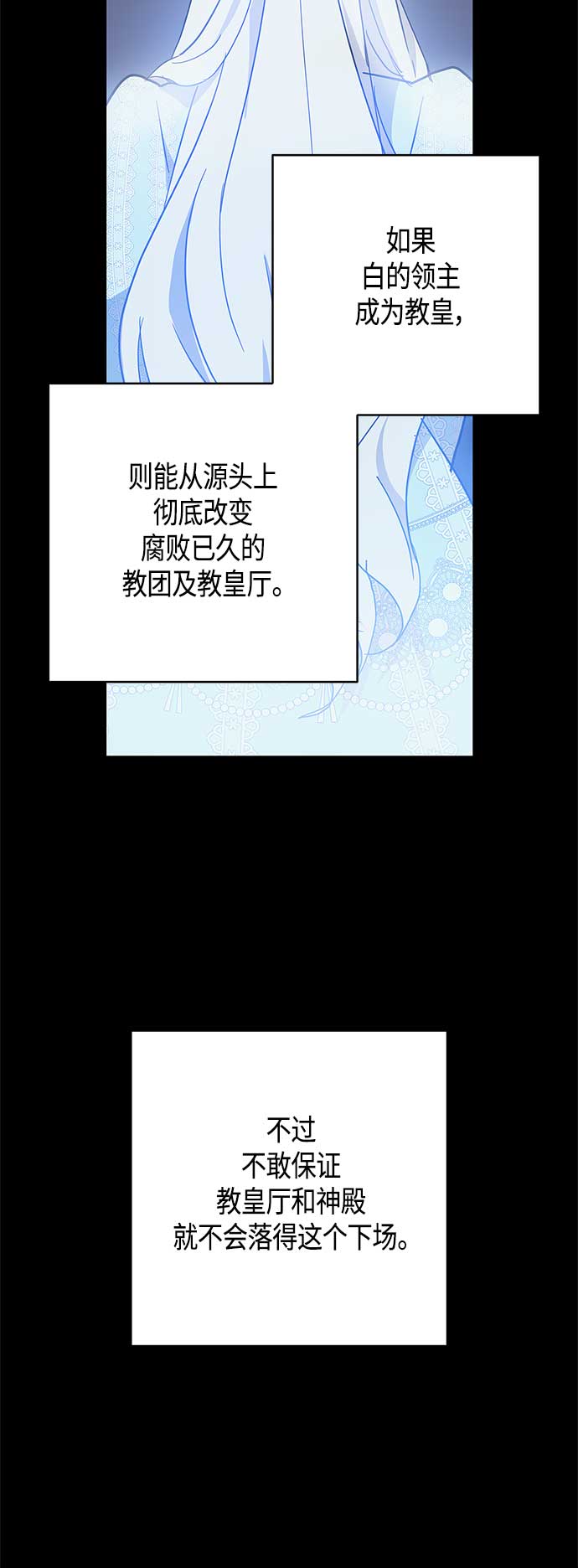 第45话4