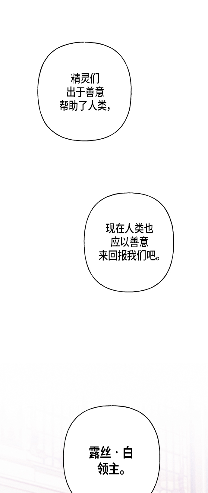 第10话1