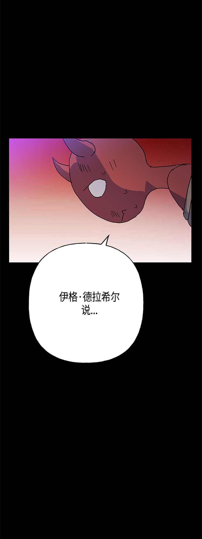 第49话19