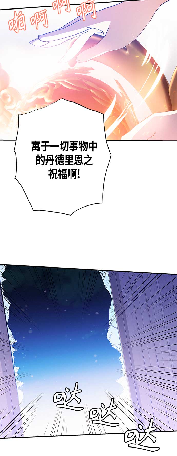 第36话32