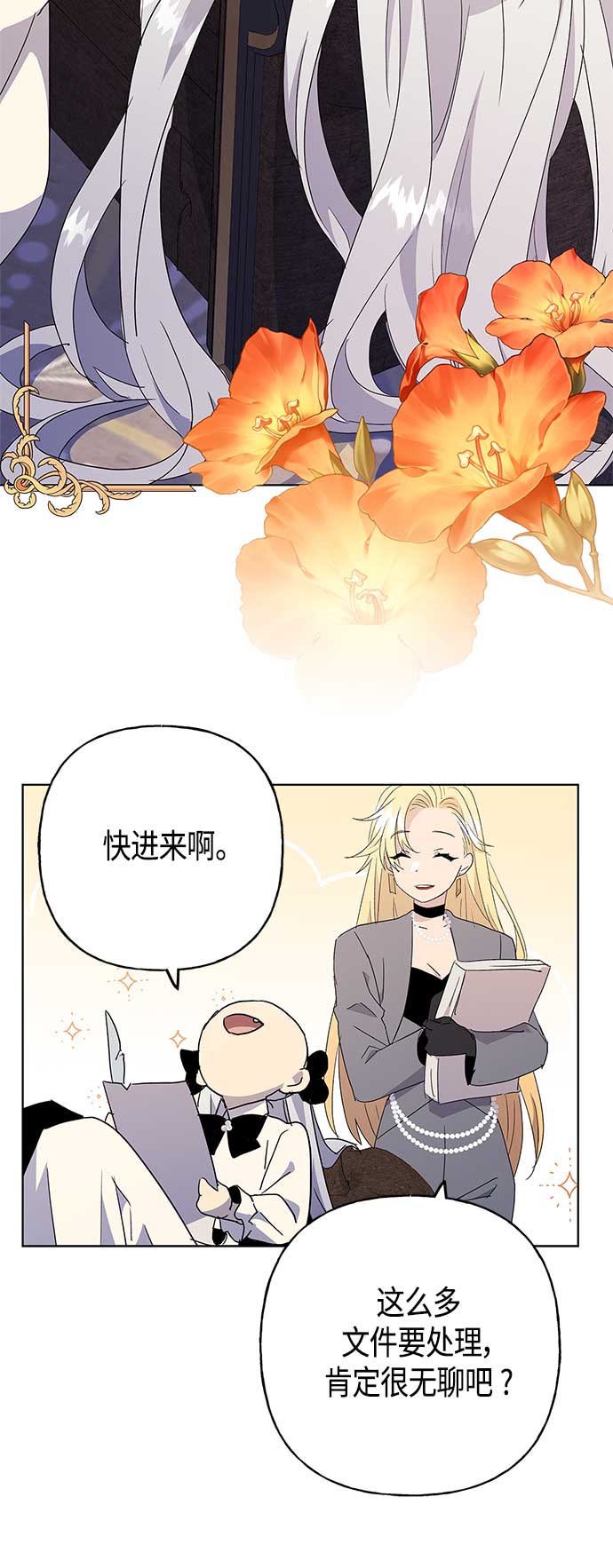 第55话21