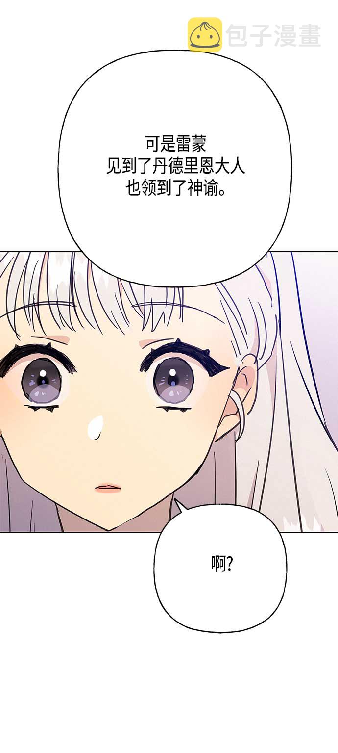 第41话59