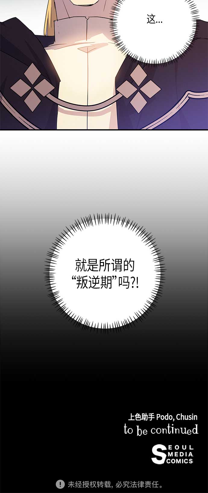 第19话63
