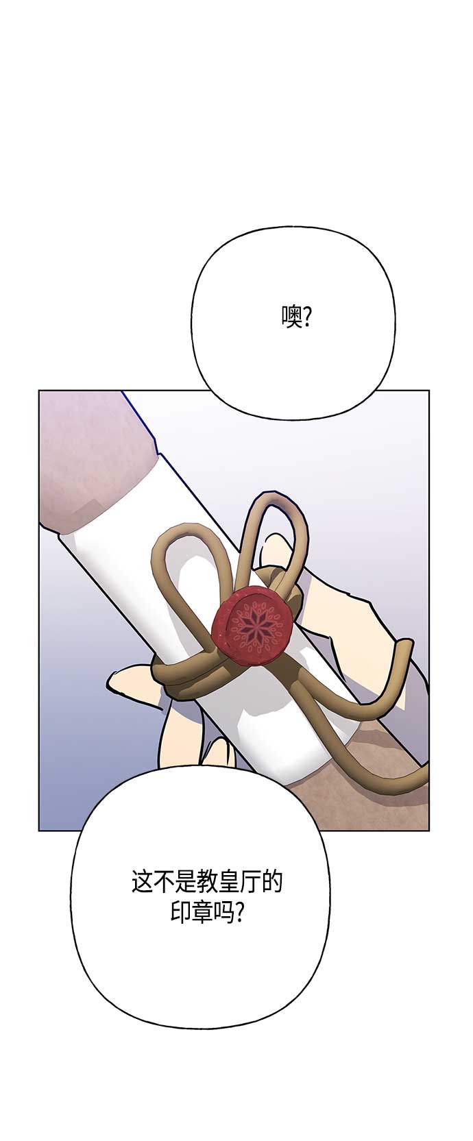 第45话37