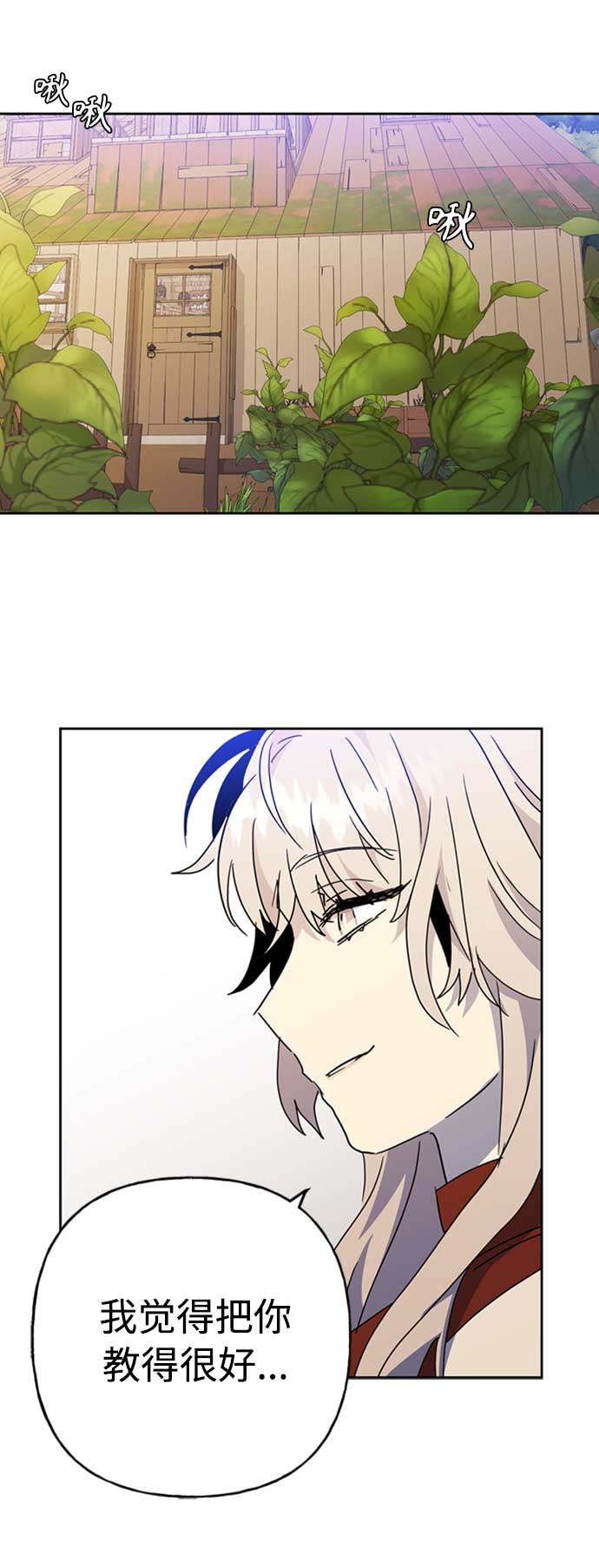 第65话56