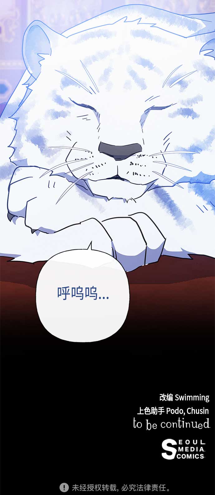 第40话58