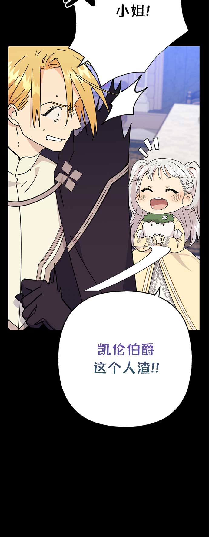 第58话7