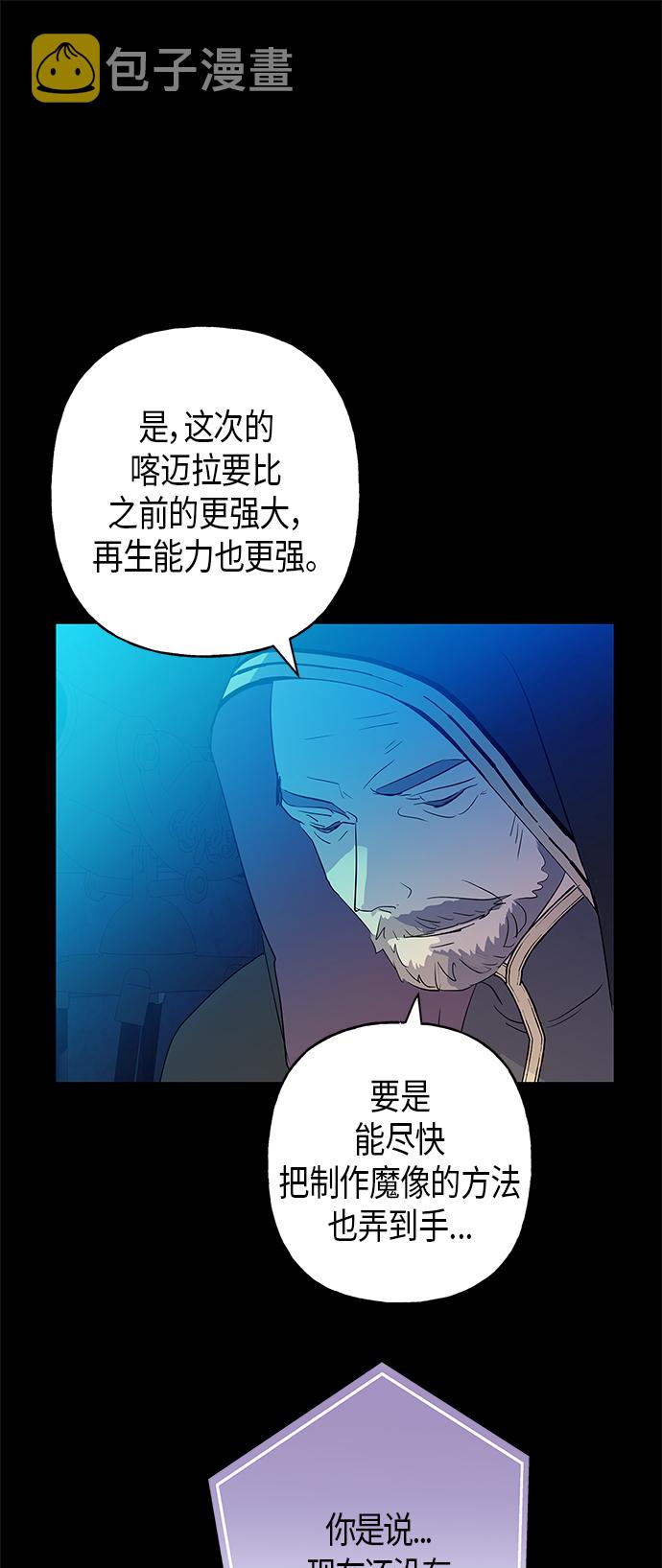 第11话4