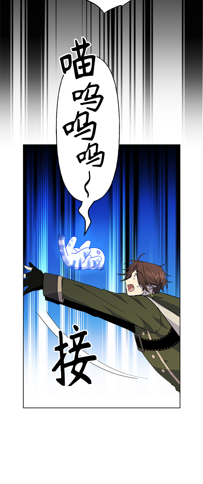 第56话6