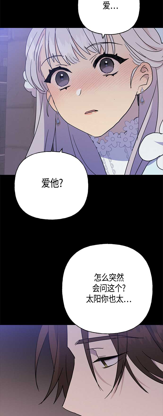 第37话14