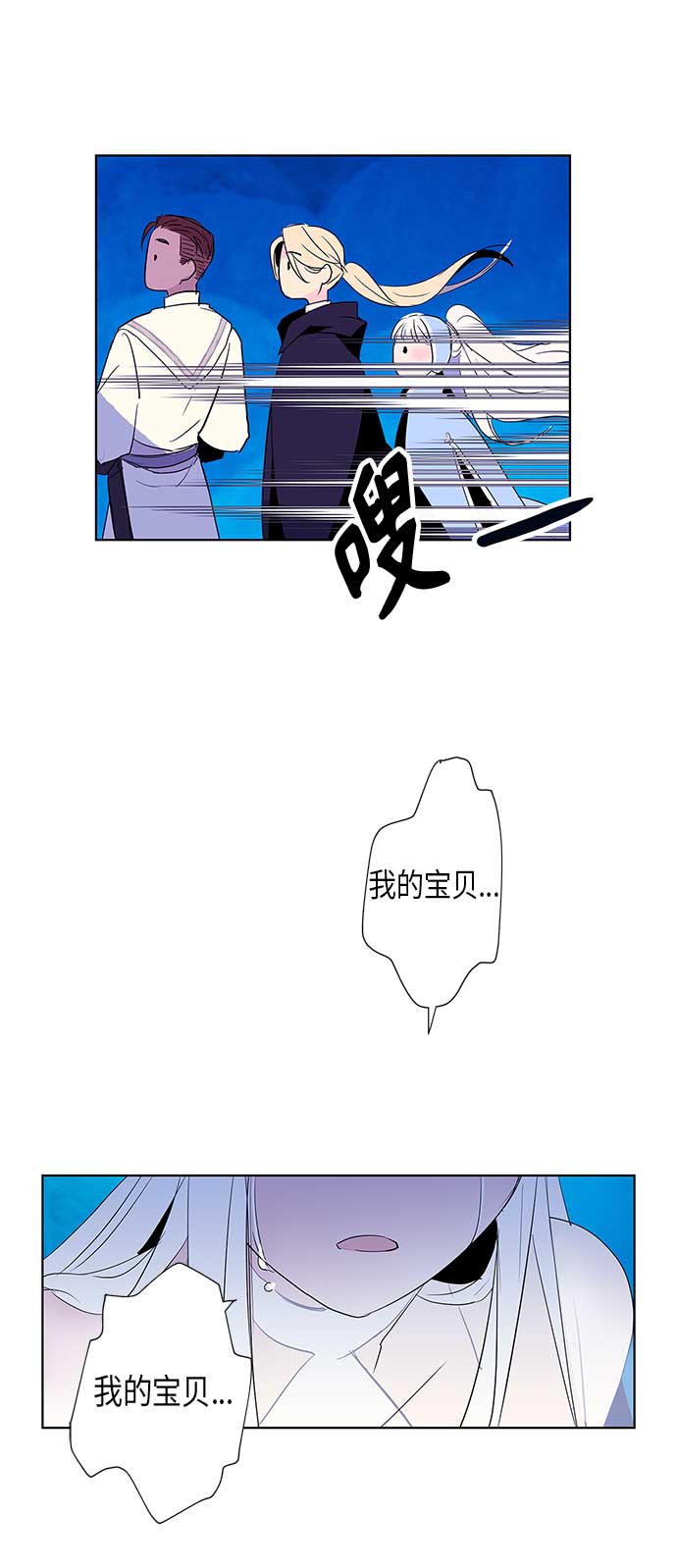 第2话53