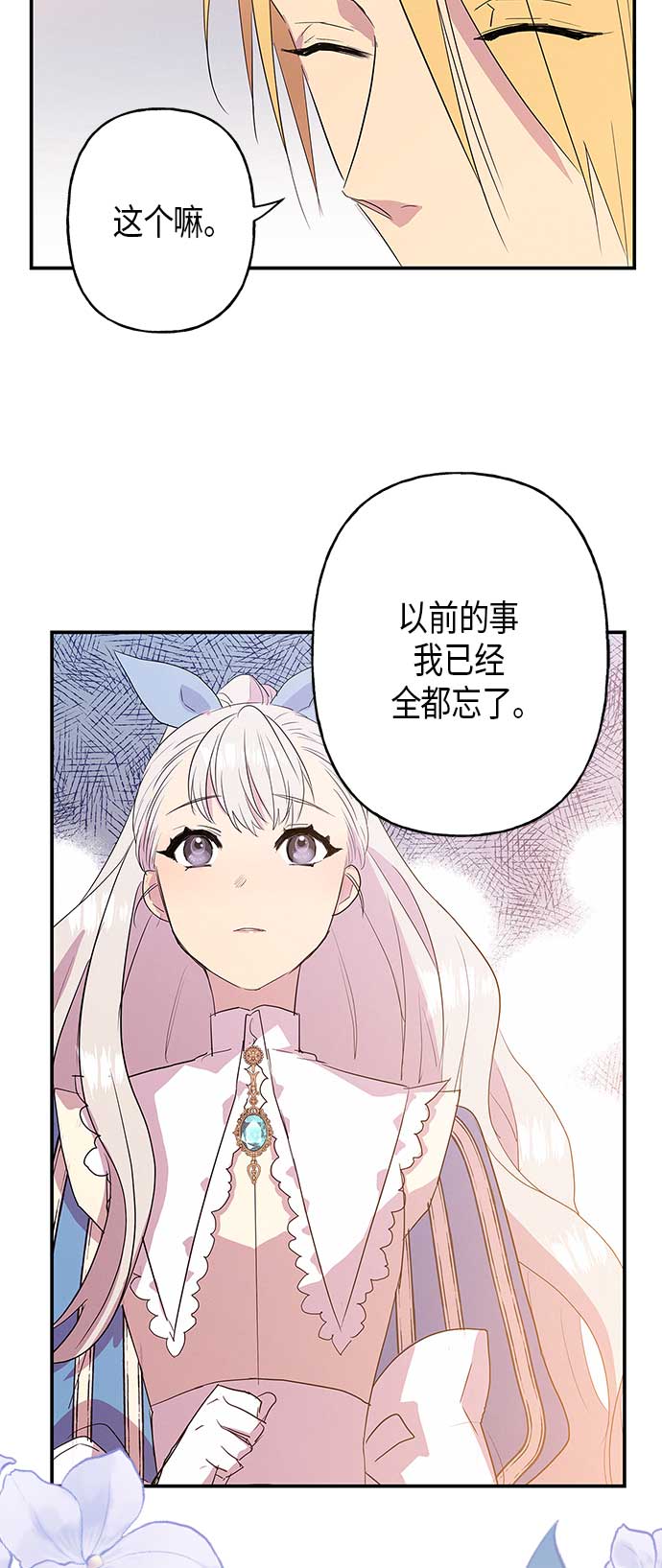 第14话50