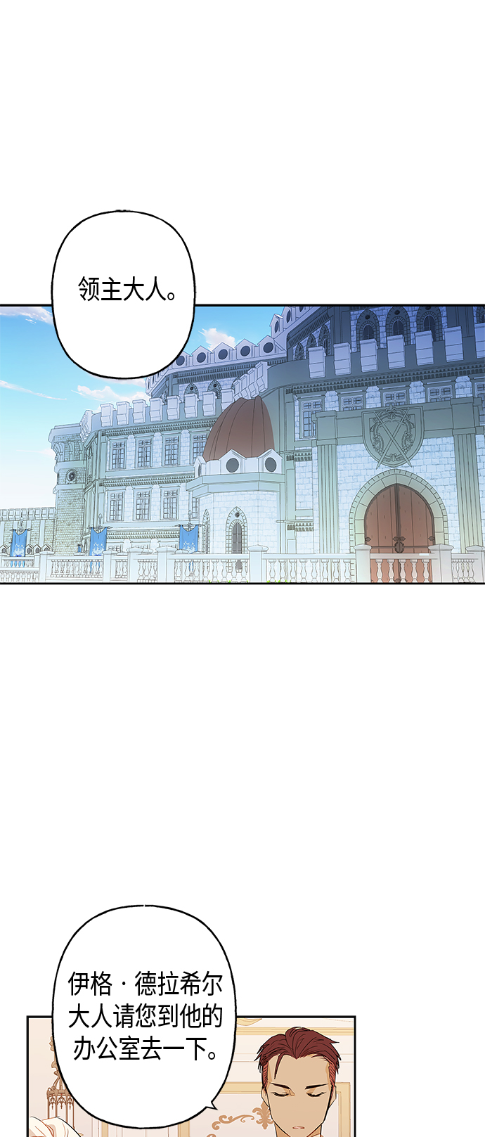 第5话1