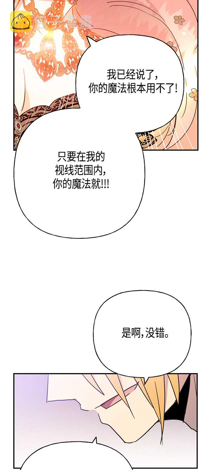 第36话22