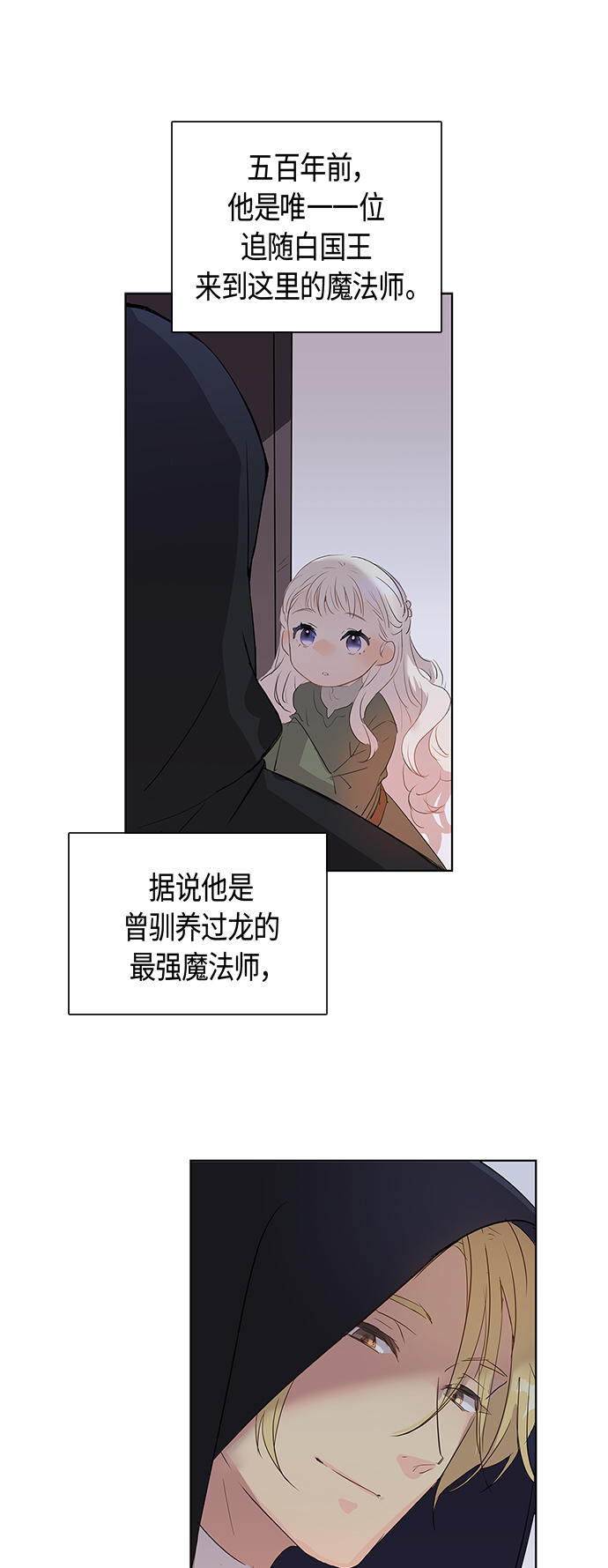 第1话28
