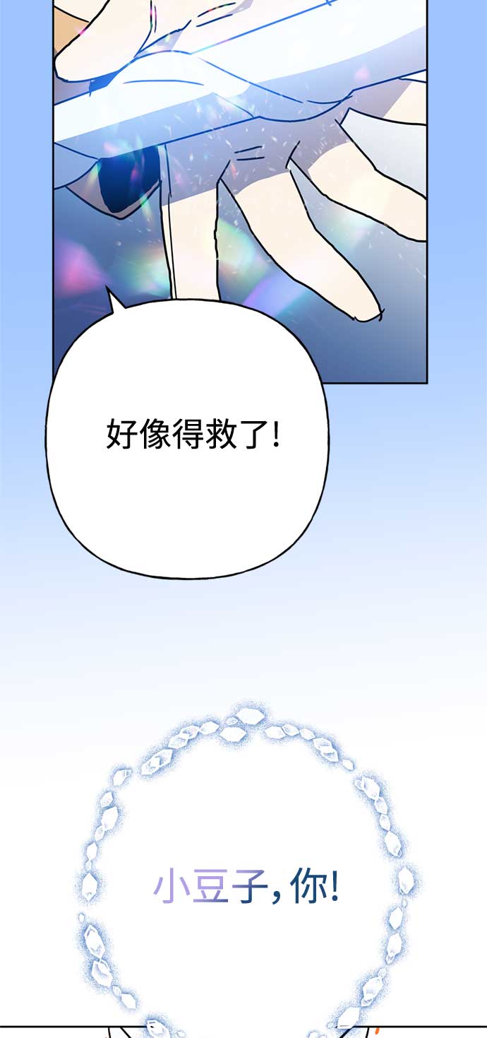 第61话50