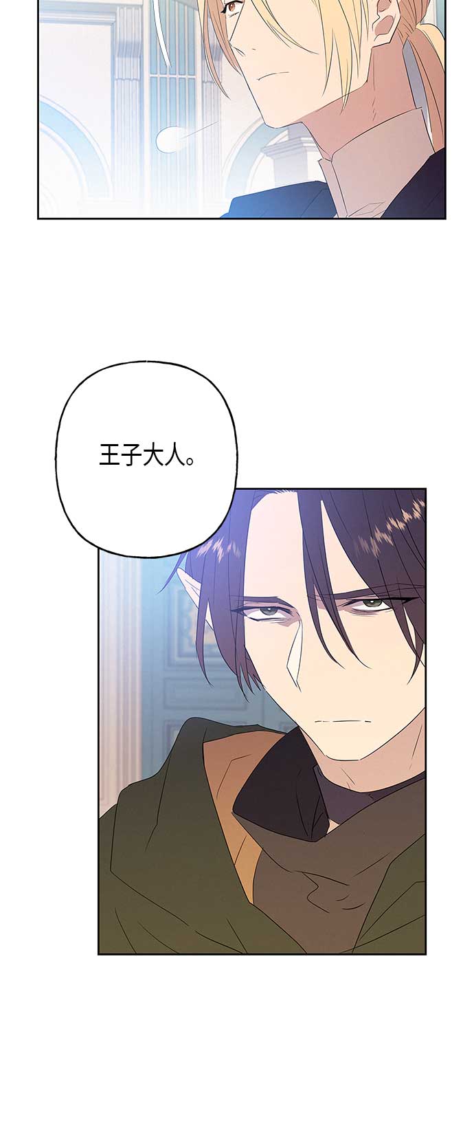 第10话21