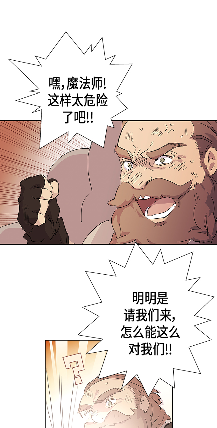第4话16