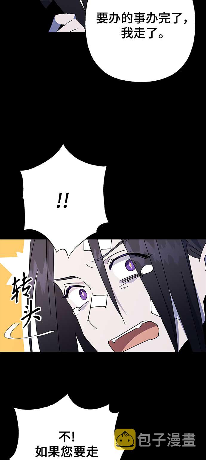 第51话13