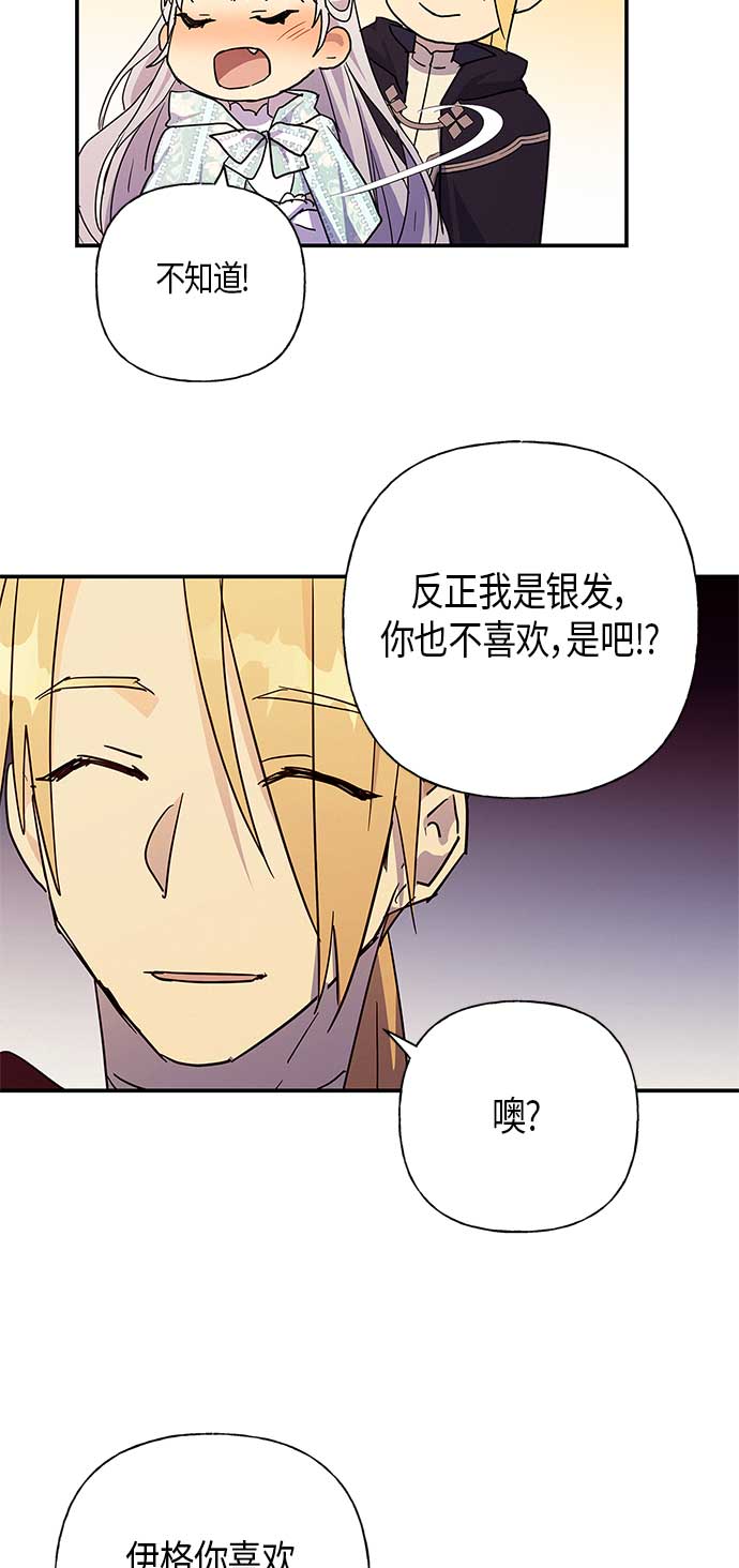 第20话35