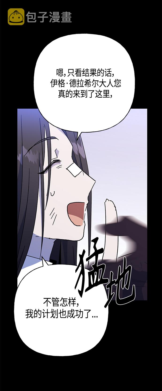 第49话53