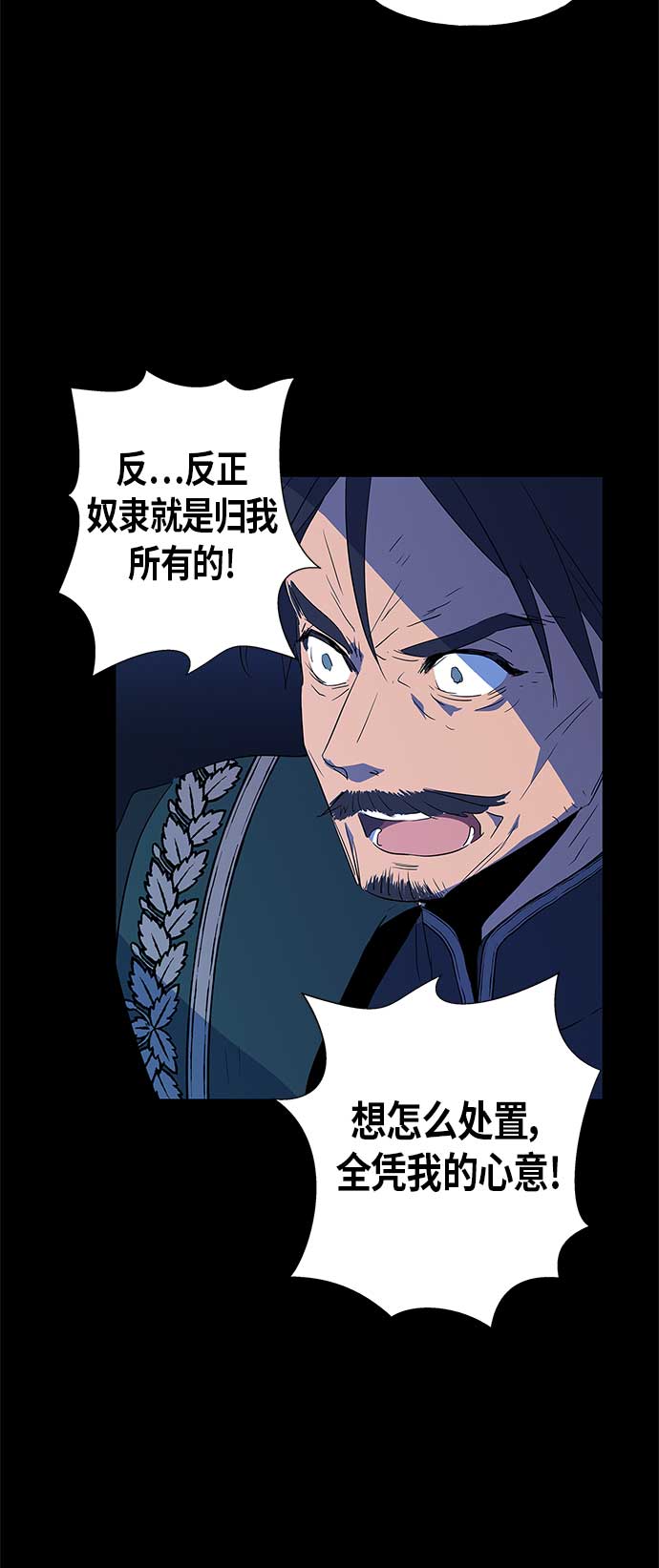 第6话46