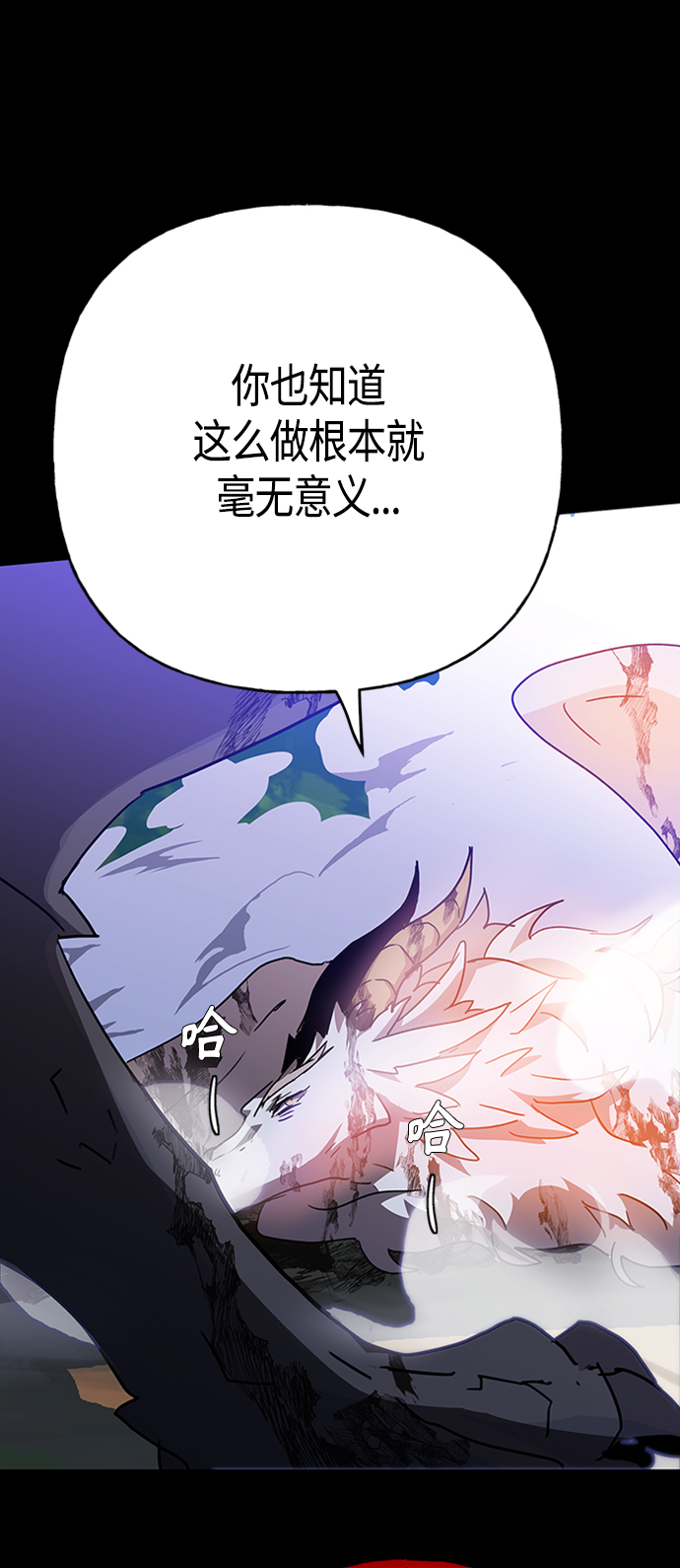 第67话4