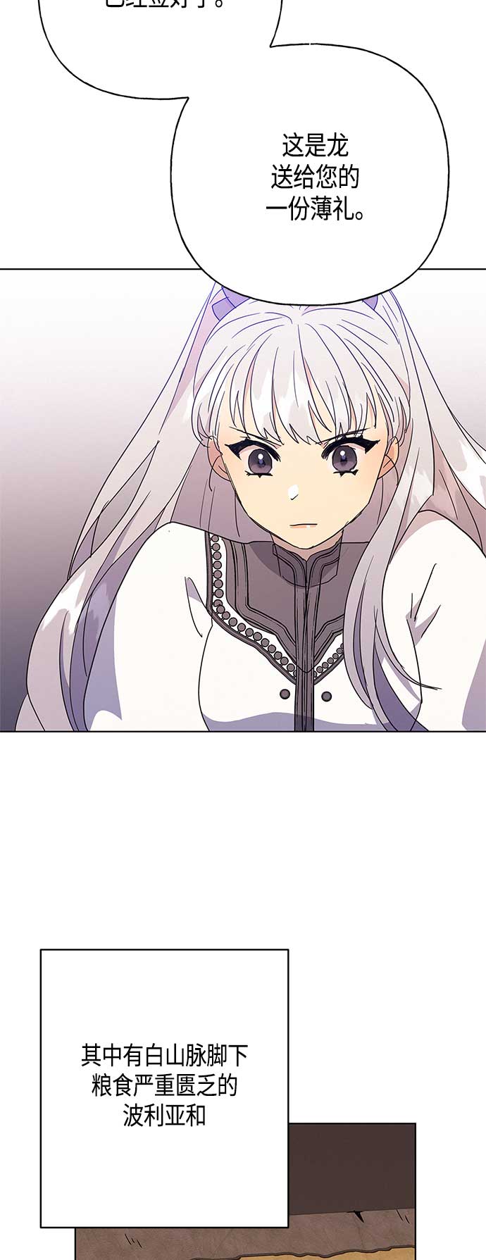 第41话21