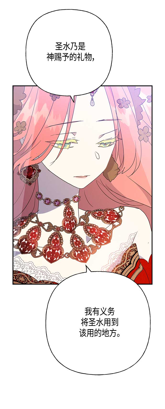 第35话14