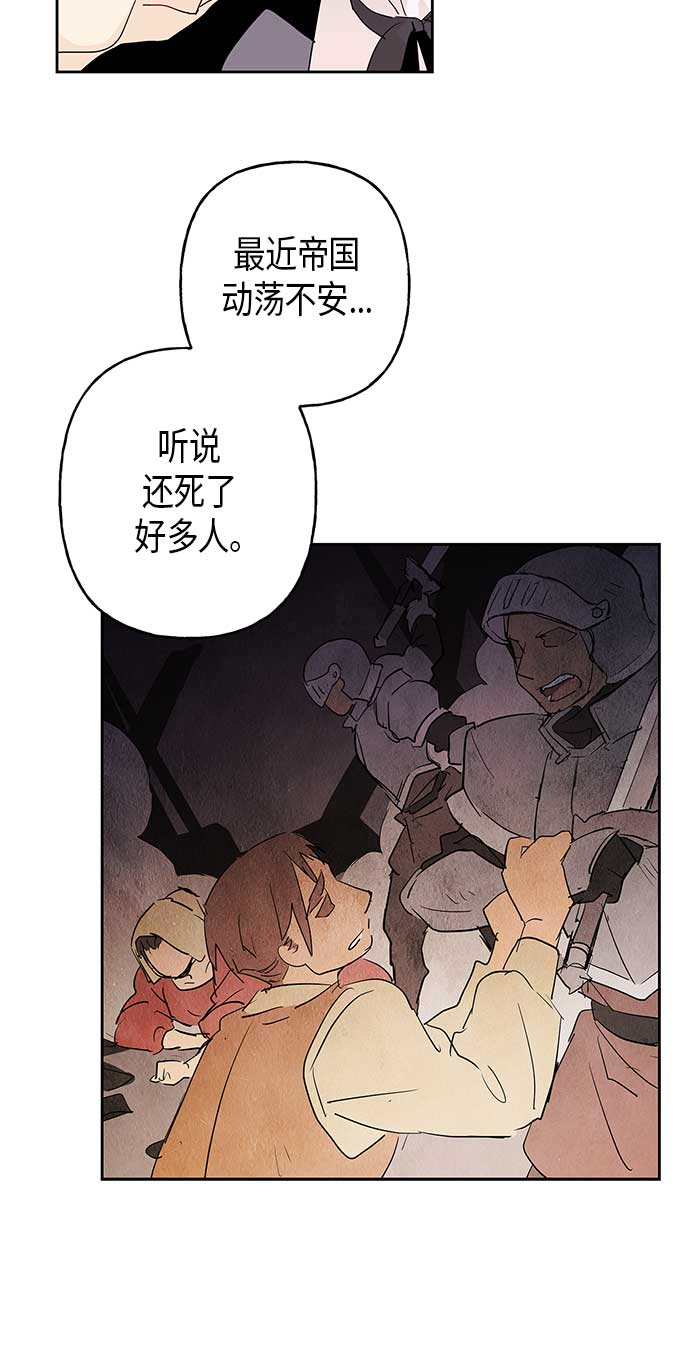 第5话28
