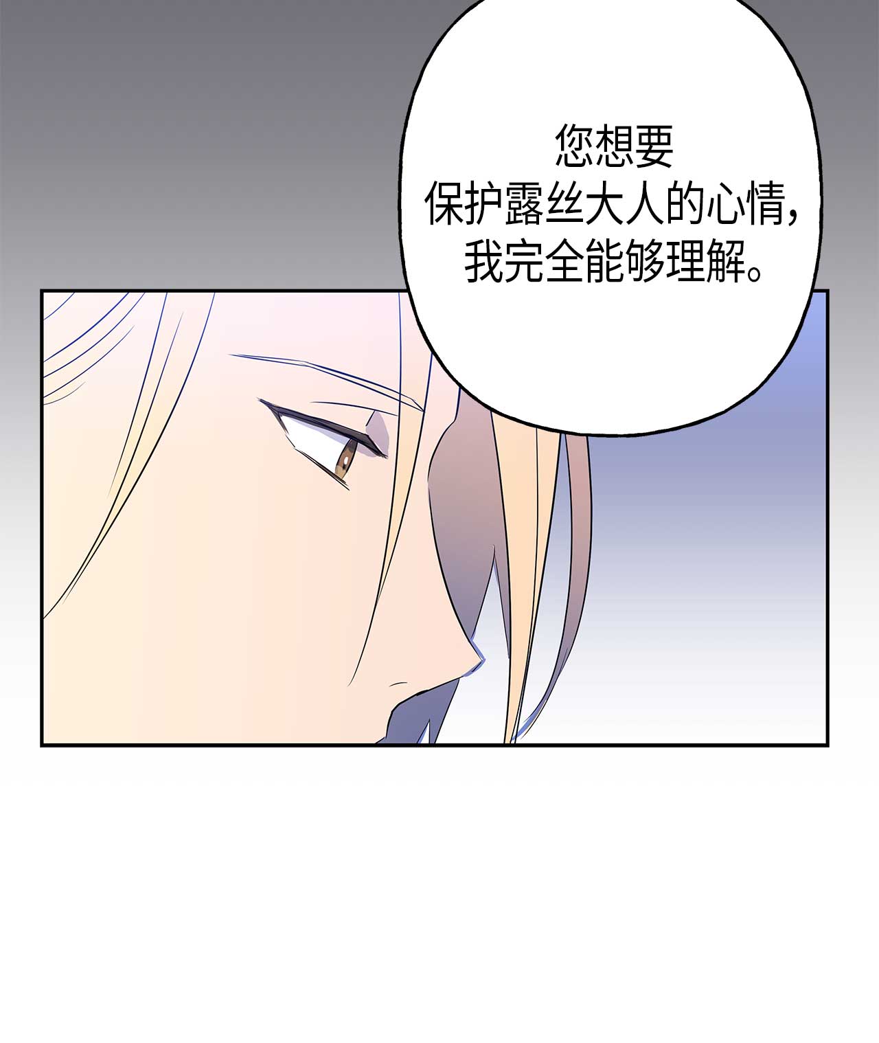 第8话25