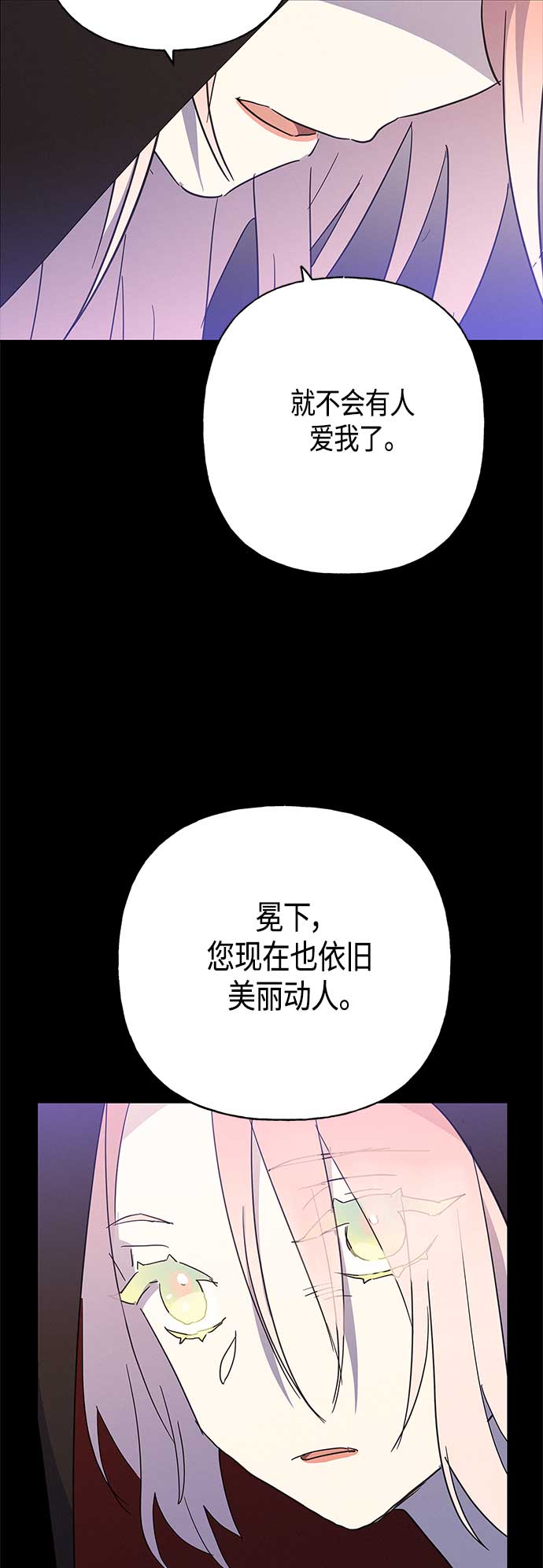 第40话33