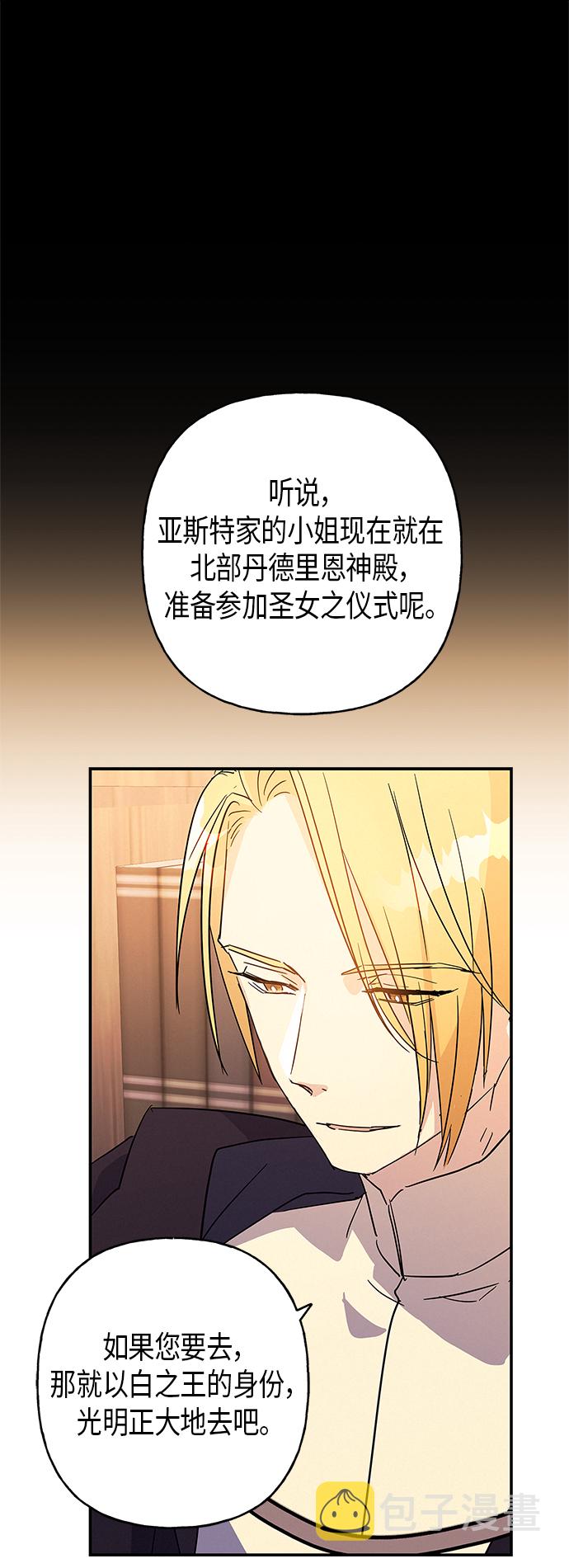 第17话7