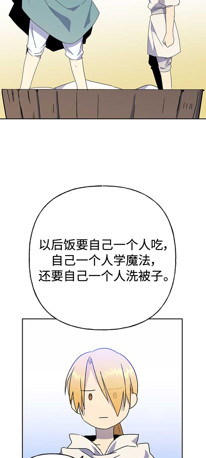 第65话45