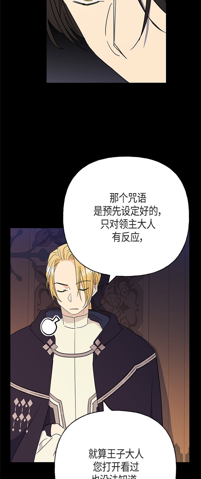 第46话11