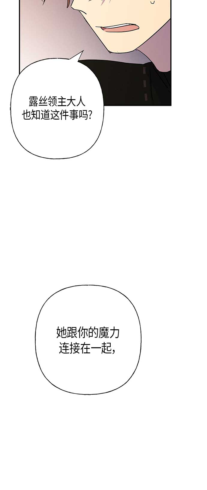 第21话49