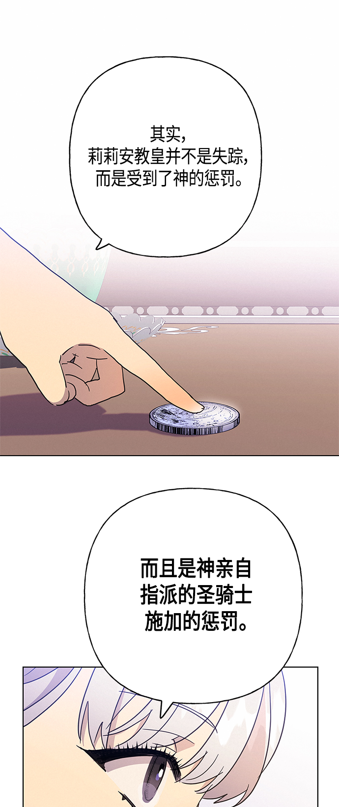 第43话28